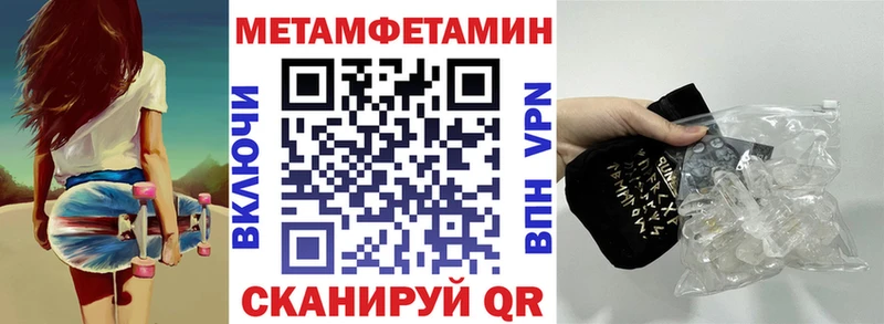 АМФ VHQ  где найти   Балахна 