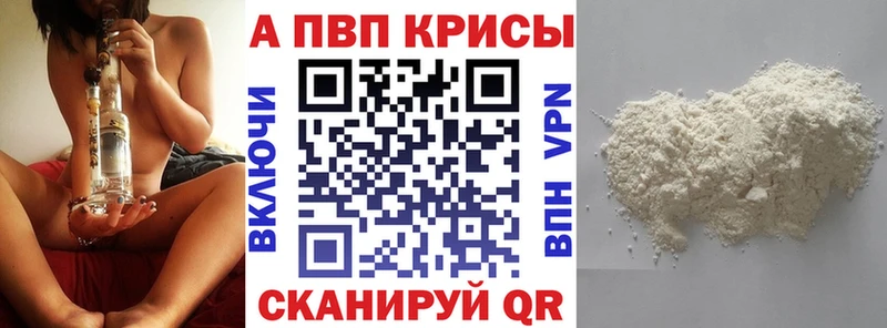 А ПВП VHQ mega онион Балахна