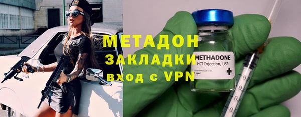 бутик Армянск