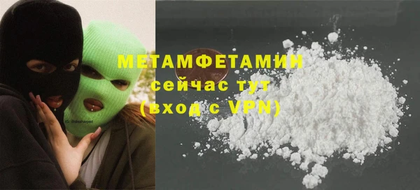 хмурый Грязовец