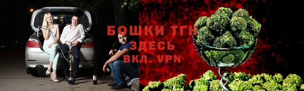 меф VHQ Сафоново