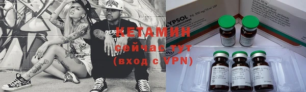 героин Арсеньев