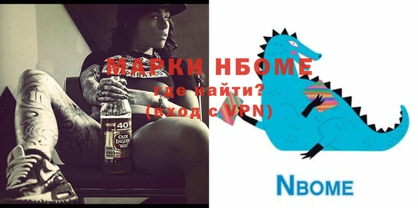 стафф Сатка