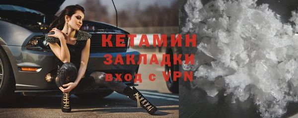 а пвп мука Саяногорск
