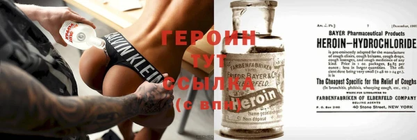 а пвп мука Саяногорск