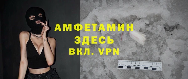 меф VHQ Сафоново