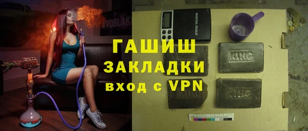 ALPHA PVP Аркадак