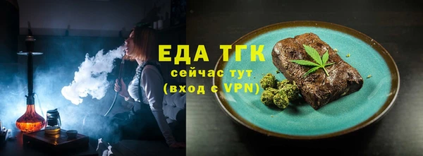молекула духа Балахна