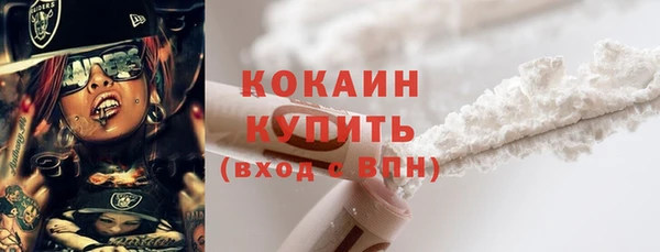 стафф Сатка