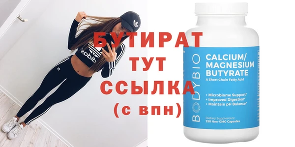 стаф Баксан