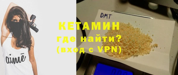 бутик Армянск