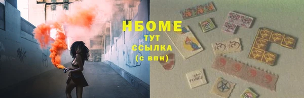 стафф Сатка