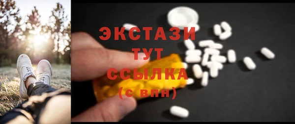 бутик Армянск