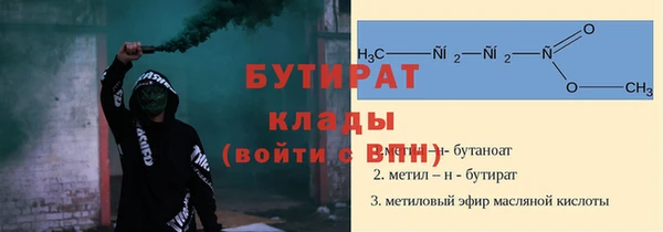 трава Грязи