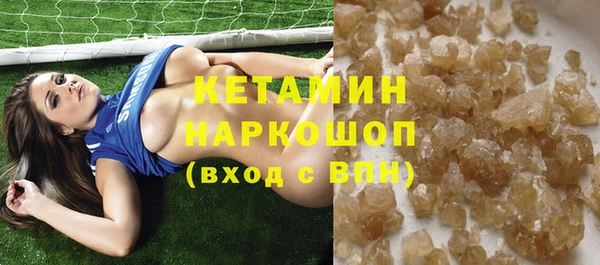 меф VHQ Сафоново