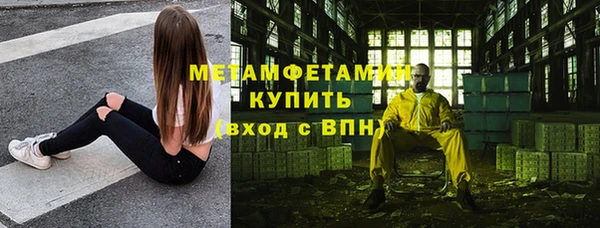 а пвп мука Саяногорск