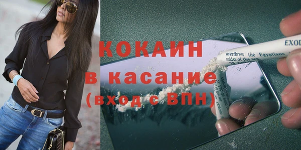 а пвп мука Саяногорск