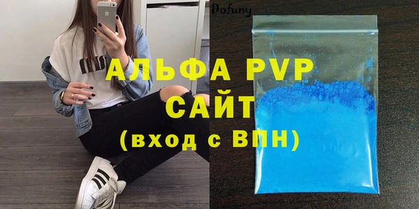 меф VHQ Сафоново