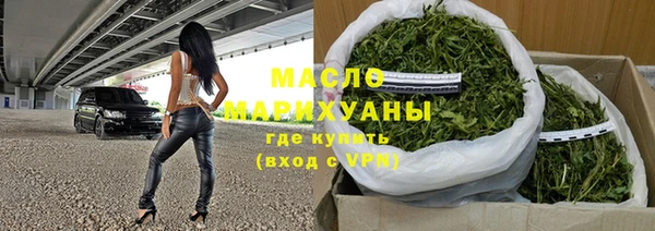 бутик Армянск