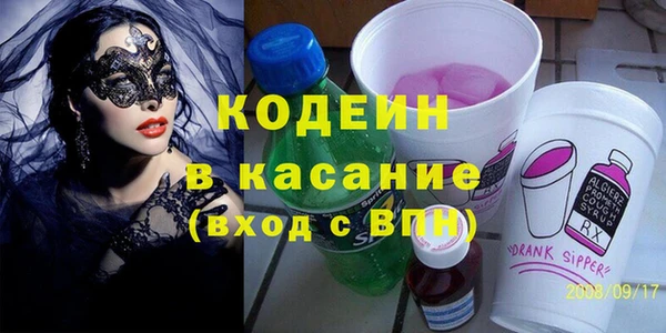 spice Балабаново