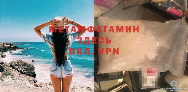 стафф Сатка