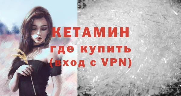 меф VHQ Сафоново