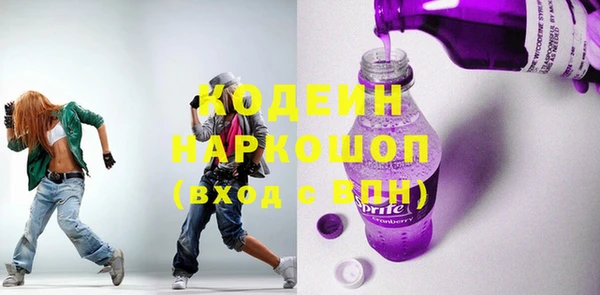 спайс Губаха