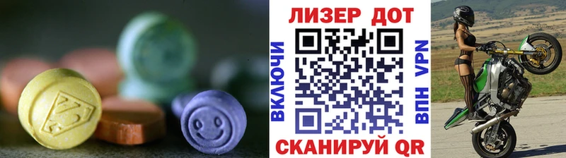Лсд 25 экстази ecstasy наркотики Балахна