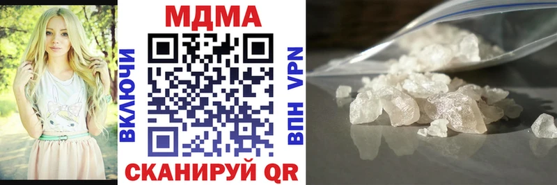 MDMA Molly площадка наркотические препараты Балахна