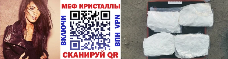 Меф 4 MMC  Балахна 