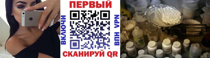 Метамфетамин кристалл даркнет сайт это наркотические препараты Балахна