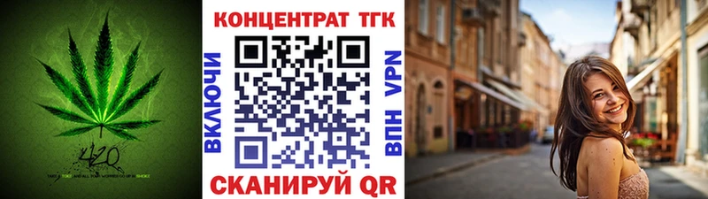цены   Балахна  ТГК вейп 